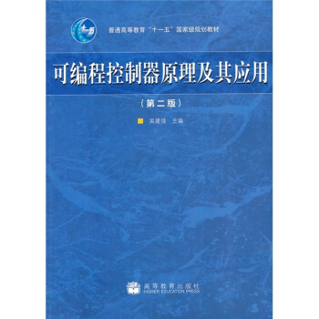 �ɾ��̿�����ԭ�����䑪(y��ng)�ã���2�棩/��ͨ�ߵȽ�����ʮһ�塱���Ҽ�Ҏ(gu��)���̲�